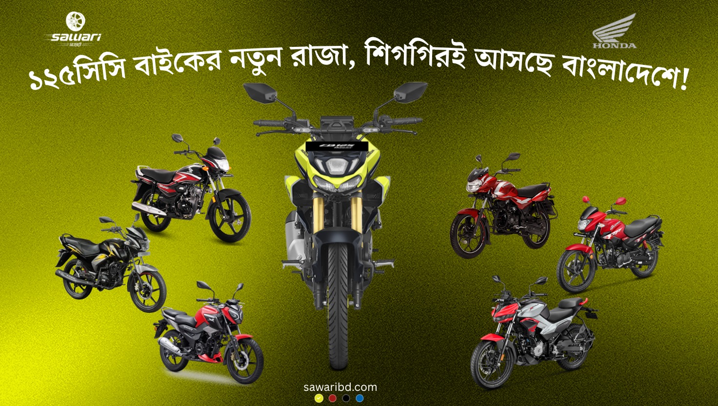 Honda CB125 Hornet: ১২৫সিসি বাইকের নতুন রাজা, শিগগিরই আসছে বাংলাদেশে!