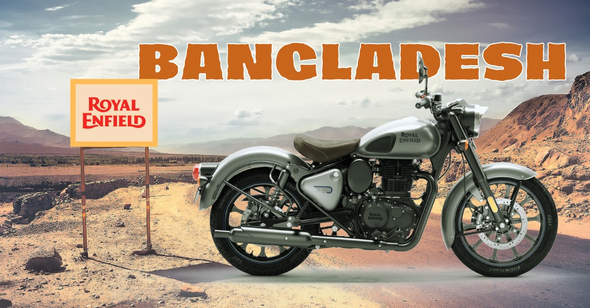 বাংলাদেশে রয়েল এনফিল্ড ৩৫০ এর দাম কত? Royal Enfield 350 Price in Bangladesh, Color, Image, Mileage, Top Speed and Specifications